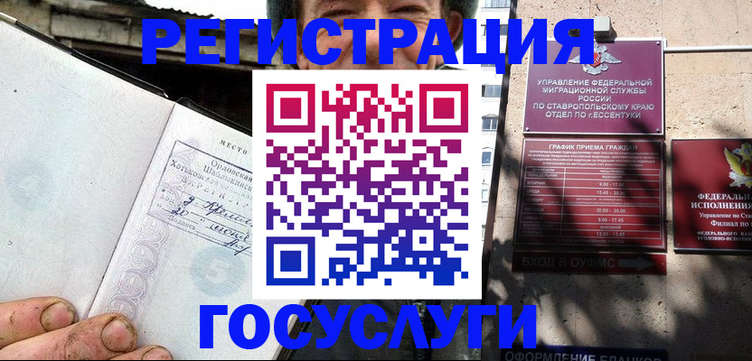 прописка поиск в Скопине